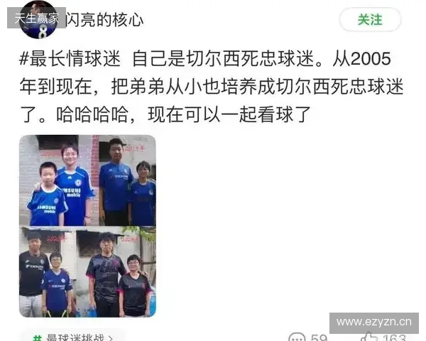 2026最球迷挑战重磅回归,往届名场面看完直接DNA动了