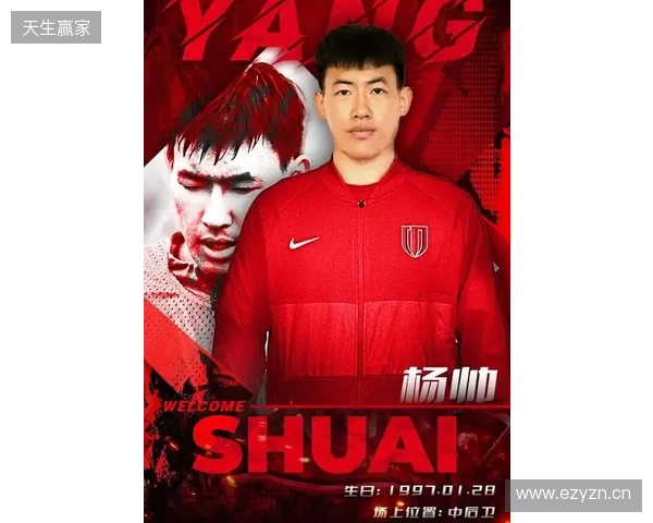 蓉城官宣杨帅离队：衷心感谢为球队做出的贡献，愿未来一切顺利