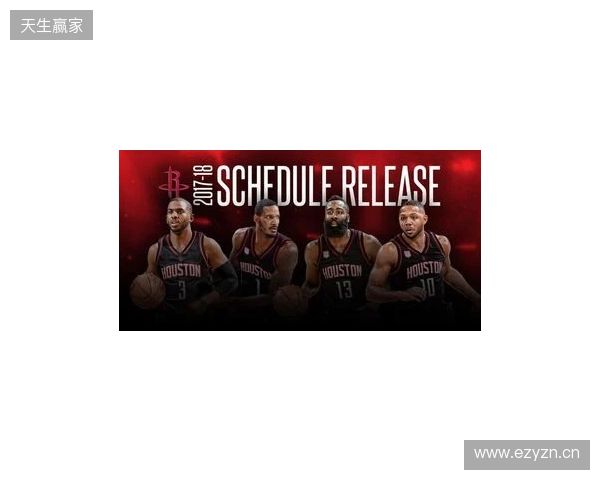 2026赛季苏超赛制进行微调,赛程较上赛季延长一个月