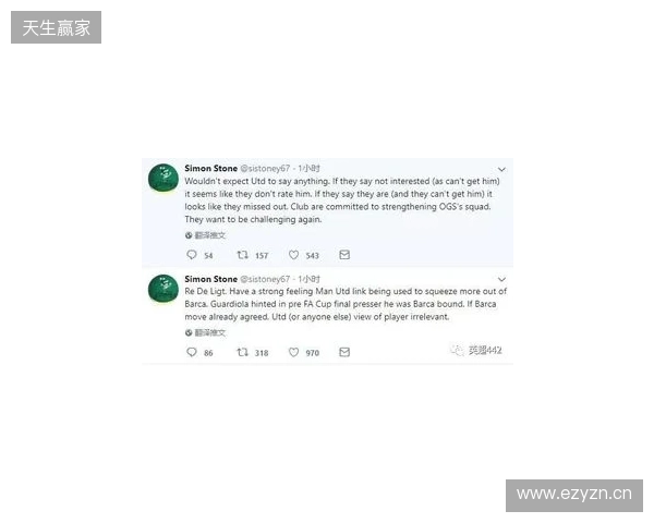 BBC:德里赫特伤情反复无法预测,本人虽乐观但复出时间未知